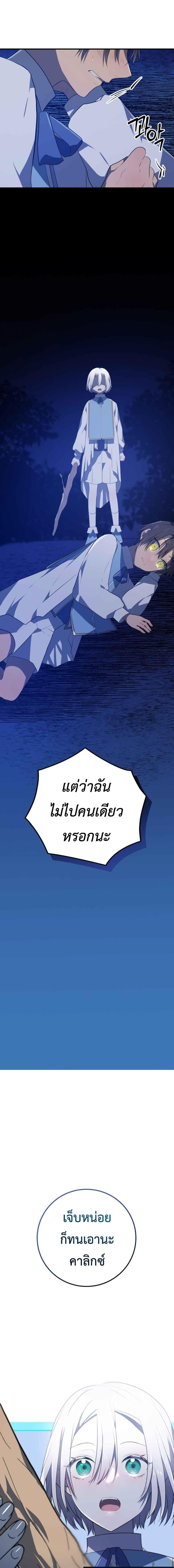 Manga-lc-com อ่านมังงะ อ่านการ์ตูน ออนไลน์ ฟรี My Childhood Friends Are trying to Kill Me ตอนที่ 1 2 3 4 5 6 7 8 9 10 11 12 13 14 ฟรี ไม่มีโฆษณา Manga-lc - อ่าน มังงะ อ่าน การ์ตูน ออนไลน์ อ่านมังงะ ฟรี