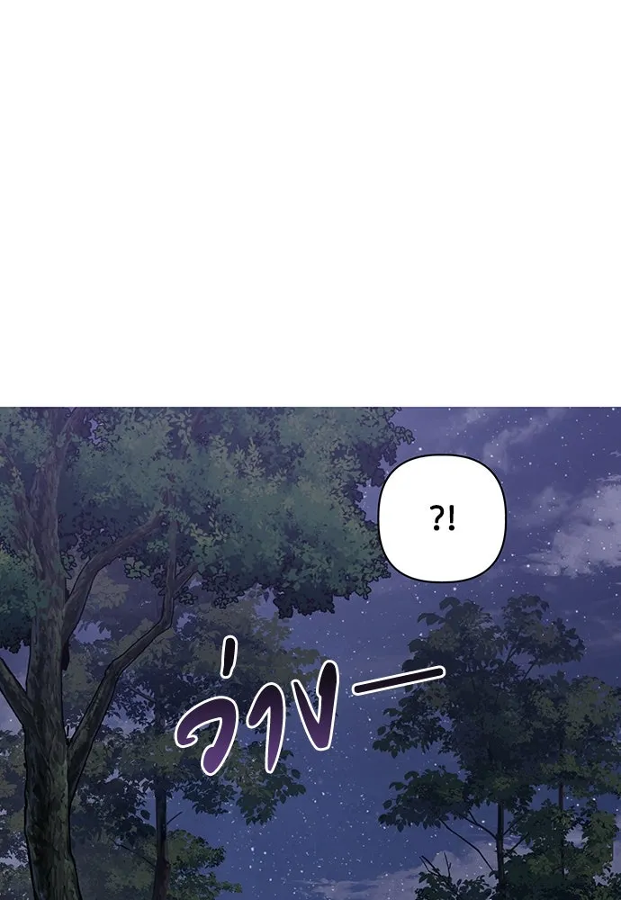 ความลับของสาวร่างทรง ตอนที่ 50 รูปที่ 106