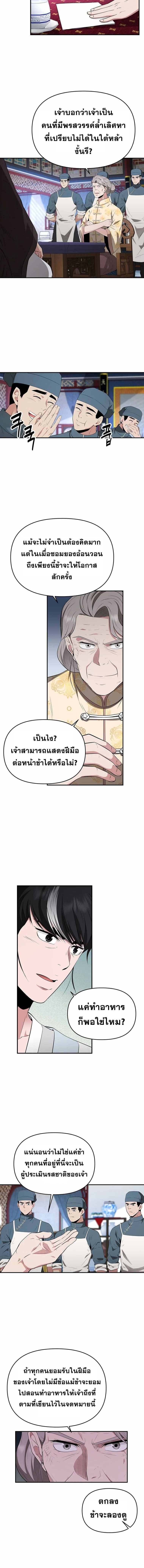 Manga-lc-com อ่านมังงะ อ่านการ์ตูน ออนไลน์ ฟรี The World’s Best Kunlun Tavern ตอนที่ 1 2 3 4 5 6 7 8 9 10 11 12 13 14 ฟรี ไม่มีโฆษณา Manga-lc - อ่าน มังงะ อ่าน การ์ตูน ออนไลน์ อ่านมังงะ ฟรี