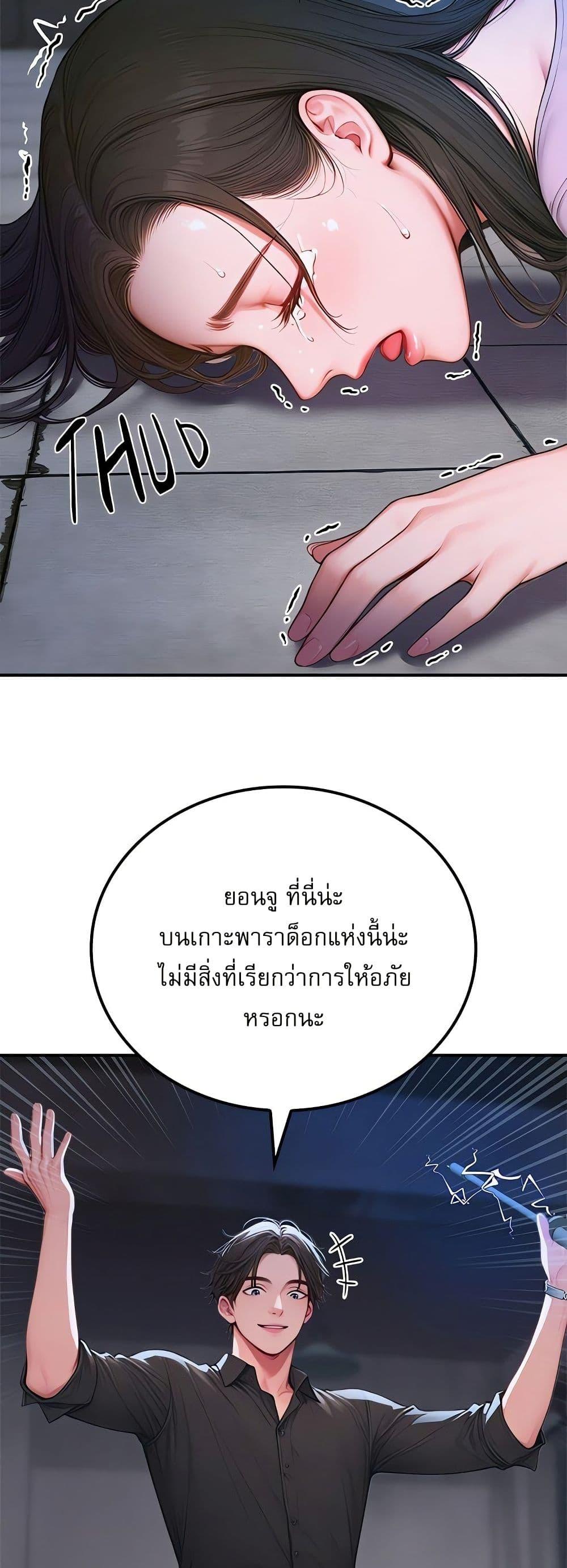 Doujin-Lc- อ่าน โดจิน มังฮวา เกาหลี ญี่ปุ่น จีน แปลไทย Paradox ตอนที่ 1 2 3 4 5 6 7 8 9 10 11 12 13 14 ฟรี ไม่มีโฆษณา อ่าน โดจิน Manhwa เกาหลี ญี่ปุ่น จีน เรามีครบ คัดมาให้เน้นๆ โดจิน 18+ รับประกันความฟินโดย  Doujin Lc