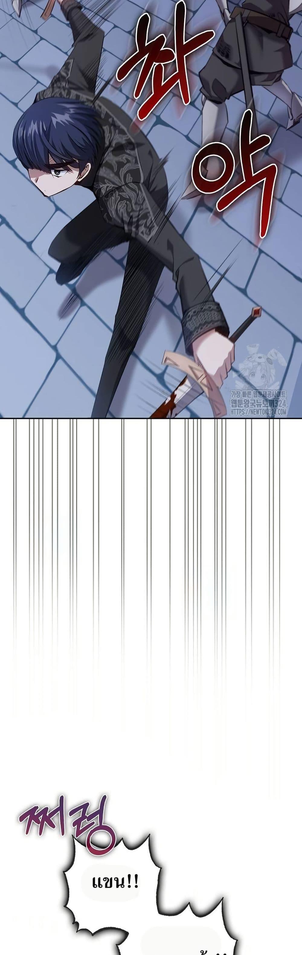 Manga-lc-com อ่านมังงะ อ่านการ์ตูน ออนไลน์ ฟรี Kill the Emperor ตอนที่ 1 2 3 4 5 6 7 8 9 10 11 12 13 14 ฟรี ไม่มีโฆษณา Manga-lc - อ่าน มังงะ อ่าน การ์ตูน ออนไลน์ อ่านมังงะ ฟรี