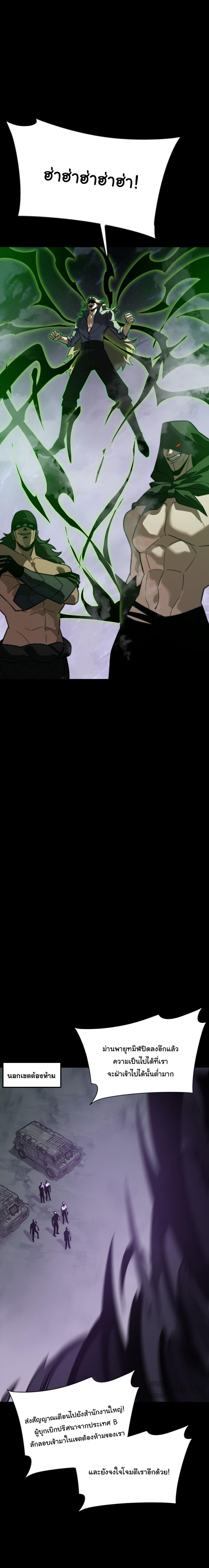 Manga-lc-com อ่านมังงะ อ่านการ์ตูน ออนไลน์ ฟรี After breaking up with the school beauty, I became a martial arts master ตอนที่ 1 2 3 4 5 6 7 8 9 10 11 12 13 14 ฟรี ไม่มีโฆษณา Manga-lc - อ่าน มังงะ อ่าน การ์ตูน ออนไลน์ อ่านมังงะ ฟรี