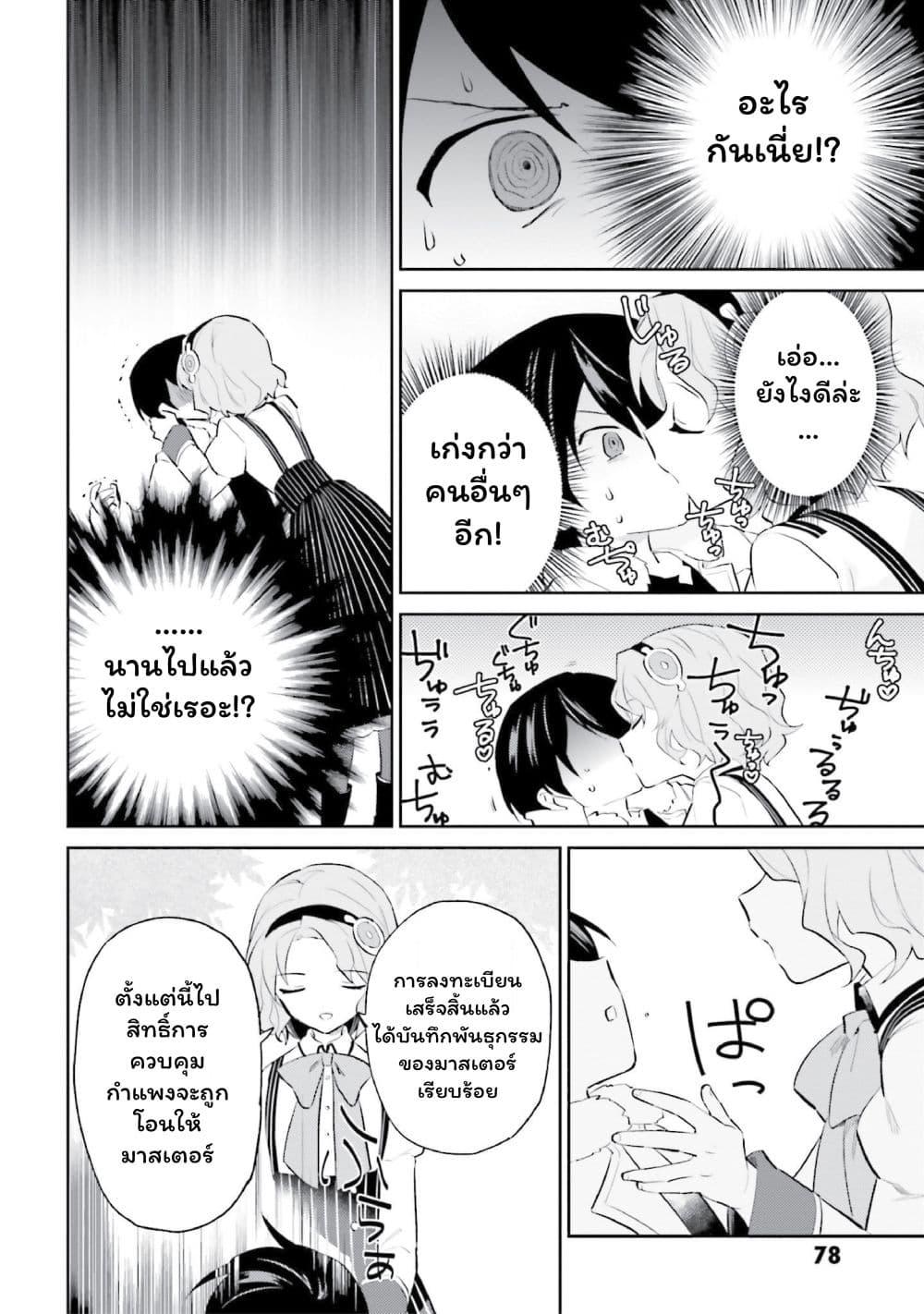 Manga-lc-com อ่านมังงะ อ่านการ์ตูน ออนไลน์ ฟรี In Another World With My Smartphone ไปต่างโลกกับสมาร์ทโฟน ตอนที่ 1 2 3 4 5 6 7 8 9 10 11 12 13 14 ฟรี ไม่มีโฆษณา Manga-lc - อ่าน มังงะ อ่าน การ์ตูน ออนไลน์ อ่านมังงะ ฟรี