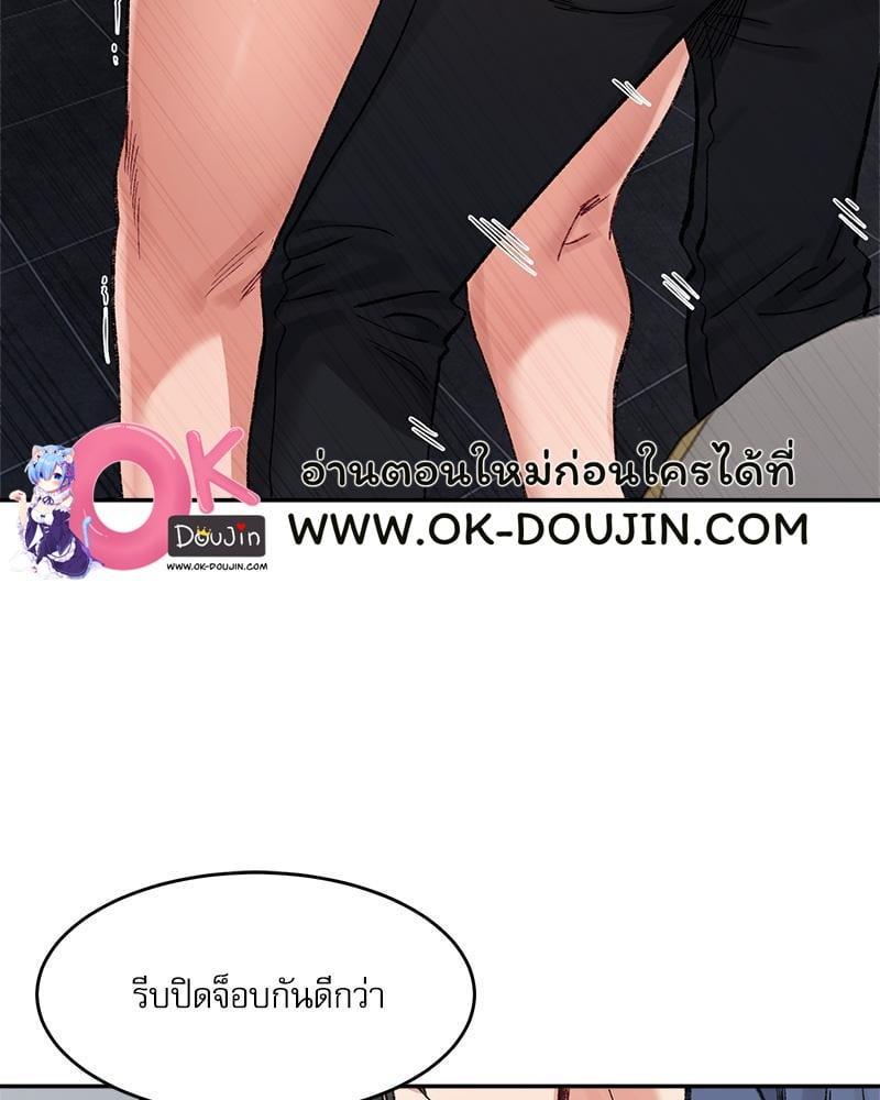 Doujin-Lc- อ่าน โดจิน มังฮวา เกาหลี ญี่ปุ่น จีน แปลไทย A Delicate Relationship ตอนที่ 1 2 3 4 5 6 7 8 9 10 11 12 13 14 ฟรี ไม่มีโฆษณา อ่าน โดจิน Manhwa เกาหลี ญี่ปุ่น จีน เรามีครบ คัดมาให้เน้นๆ โดจิน 18+ รับประกันความฟินโดย  Doujin Lc