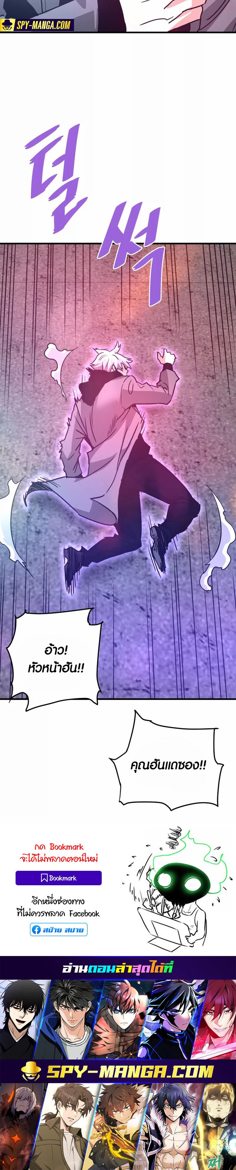 Manga-lc-com อ่านมังงะ อ่านการ์ตูน ออนไลน์ ฟรี Han Dae Sung That Returned From Hell ตอนที่ 1 2 3 4 5 6 7 8 9 10 11 12 13 14 ฟรี ไม่มีโฆษณา Manga-lc - อ่าน มังงะ อ่าน การ์ตูน ออนไลน์ อ่านมังงะ ฟรี