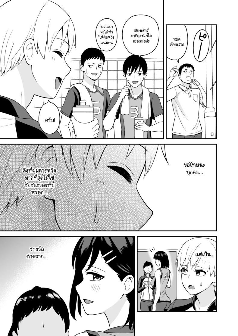Doujin-Lc- อ่าน โดจิน มังฮวา เกาหลี ญี่ปุ่น จีน แปลไทย รางวัลแด่ผู้จัดการดีเด่น [Turn N] Ganbaru Kimi ni Gohoubi Ecchi ตอนที่ 1 2 3 4 5 6 7 8 9 10 11 12 13 14 ฟรี ไม่มีโฆษณา อ่าน โดจิน Manhwa เกาหลี ญี่ปุ่น จีน เรามีครบ คัดมาให้เน้นๆ โดจิน 18+ รับประกันความฟินโดย  Doujin Lc