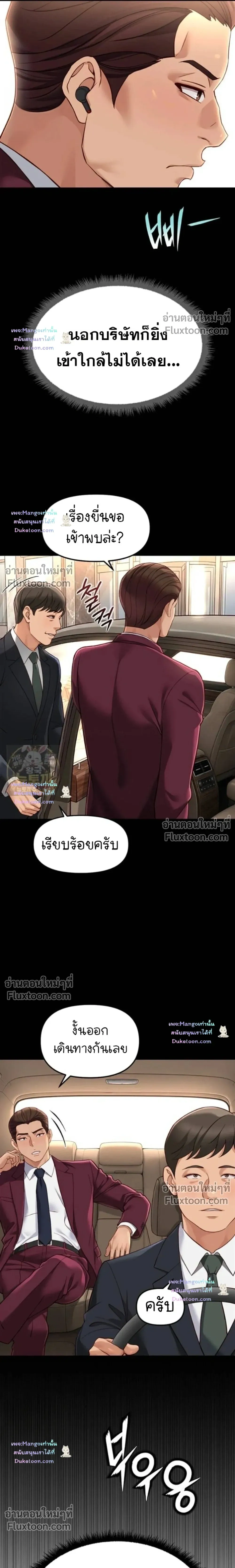 Doujin-Lc- อ่าน โดจิน มังฮวา เกาหลี ญี่ปุ่น จีน แปลไทย Common Sense Manipulation Program โปรแกรมปรับเปลี่ยนสามัญสำนึก ตอนที่ 1 2 3 4 5 6 7 8 9 10 11 12 13 14 ฟรี ไม่มีโฆษณา อ่าน โดจิน Manhwa เกาหลี ญี่ปุ่น จีน เรามีครบ คัดมาให้เน้นๆ โดจิน 18+ รับประกันความฟินโดย  Doujin Lc