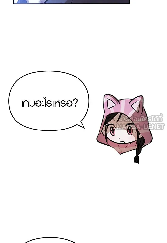 บันทึกรักลูกสาวเจ้าพ่อ ตอนที่ 32 รูปที่ 93