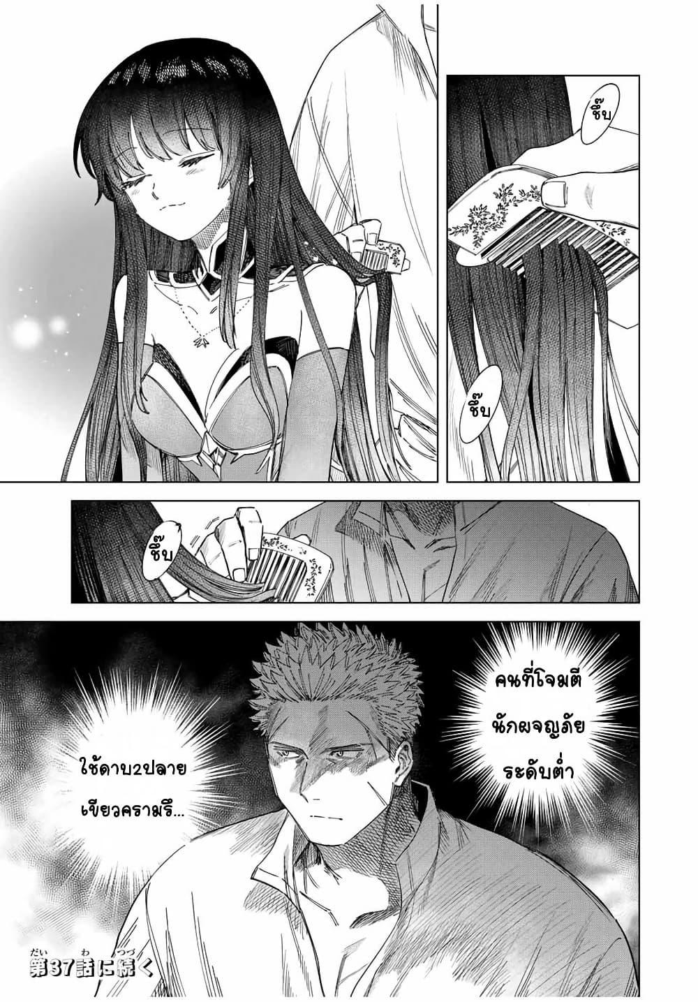 Doujin-Lc- อ่าน โดจิน มังฮวา เกาหลี ญี่ปุ่น จีน แปลไทย Majo to Youhei ตอนที่ 1 2 3 4 5 6 7 8 9 10 11 12 13 14 ฟรี ไม่มีโฆษณา อ่าน โดจิน Manhwa เกาหลี ญี่ปุ่น จีน เรามีครบ คัดมาให้เน้นๆ โดจิน 18+ รับประกันความฟินโดย  Doujin Lc