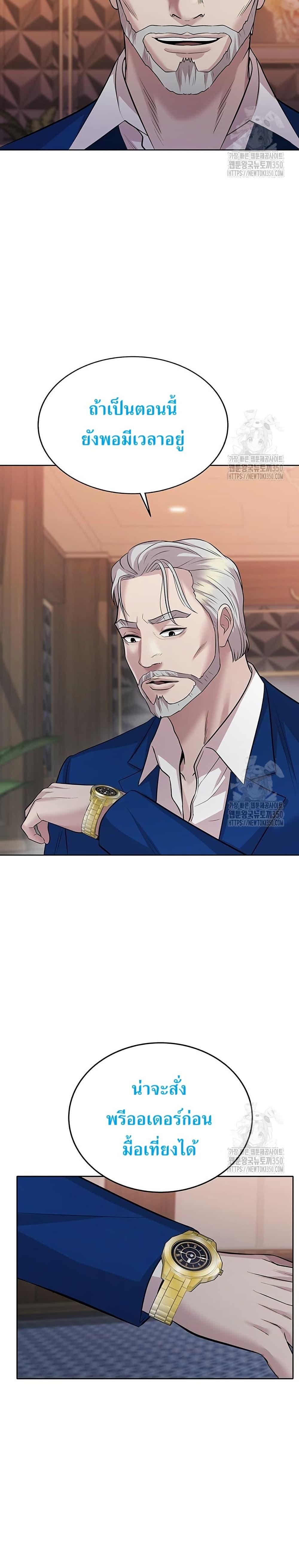 Manga-lc-com อ่านมังงะ อ่านการ์ตูน ออนไลน์ ฟรี Lotto 1st Place Winner Goes to Work Too ตอนที่ 1 2 3 4 5 6 7 8 9 10 11 12 13 14 ฟรี ไม่มีโฆษณา Manga-lc - อ่าน มังงะ อ่าน การ์ตูน ออนไลน์ อ่านมังงะ ฟรี