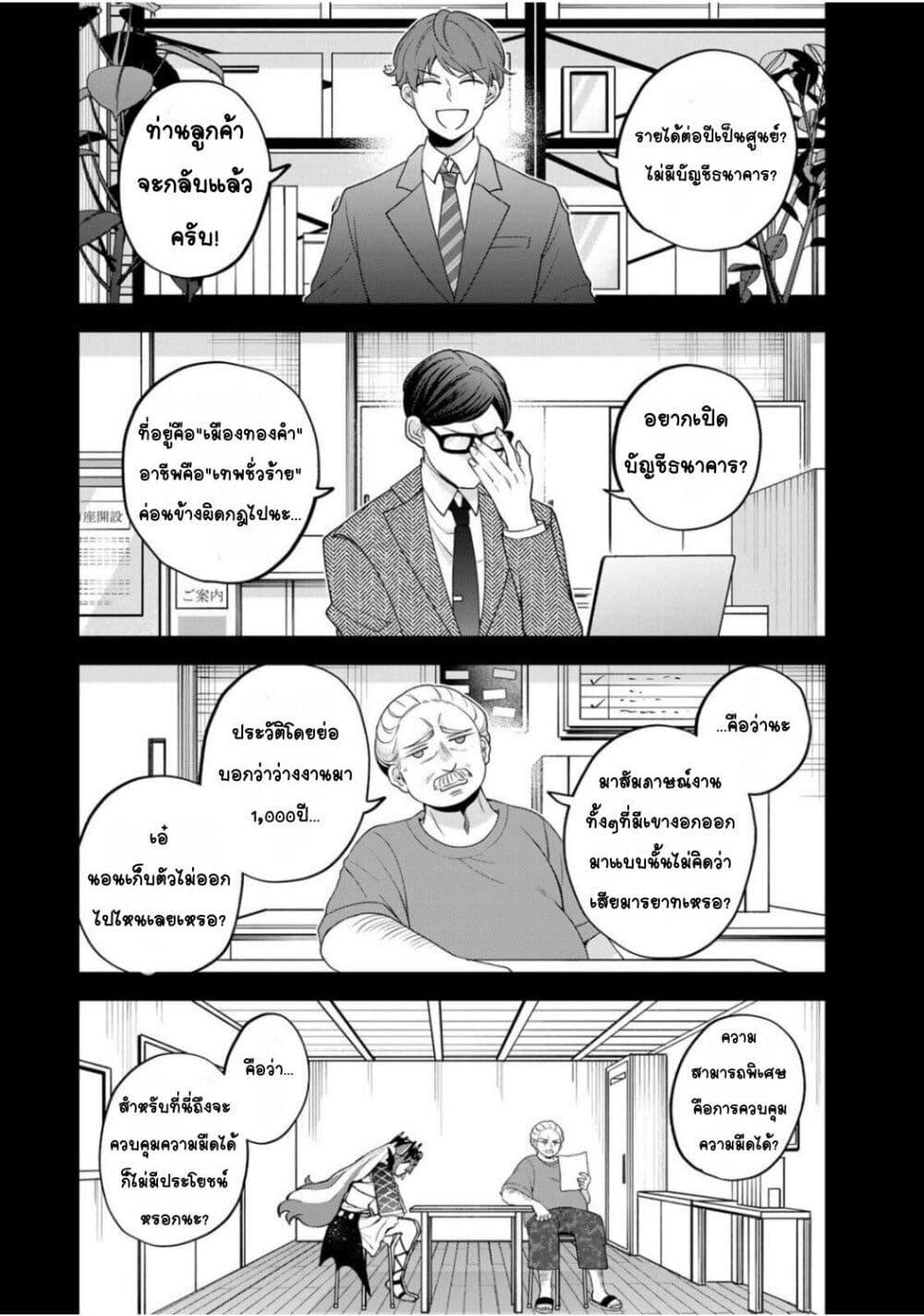 Manga-lc-com อ่านมังงะ อ่านการ์ตูน ออนไลน์ ฟรี Sekai Saikyou no Majo, Hajimemashita – Watashidake “Kouryaku Saito” wo Mireru Sekai de Jiyuu ni Ikimasu ตอนที่ 1 2 3 4 5 6 7 8 9 10 11 12 13 14 ฟรี ไม่มีโฆษณา Manga-lc - อ่าน มังงะ อ่าน การ์ตูน ออนไลน์ อ่านมังงะ ฟรี