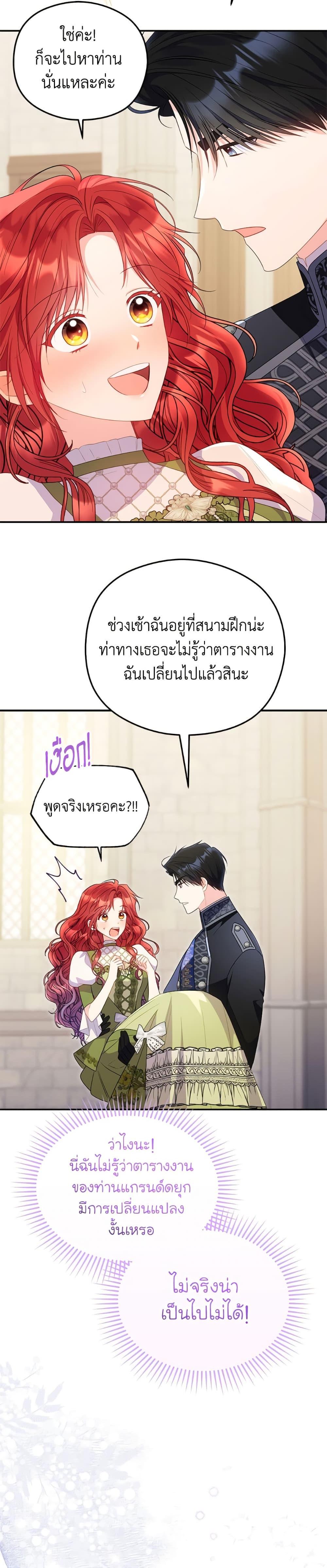 Manga-lc-com อ่านมังงะ อ่านการ์ตูน ออนไลน์ ฟรี The Villainess Captured the Grand Duke ตอนที่ 1 2 3 4 5 6 7 8 9 10 11 12 13 14 ฟรี ไม่มีโฆษณา Manga-lc - อ่าน มังงะ อ่าน การ์ตูน ออนไลน์ อ่านมังงะ ฟรี