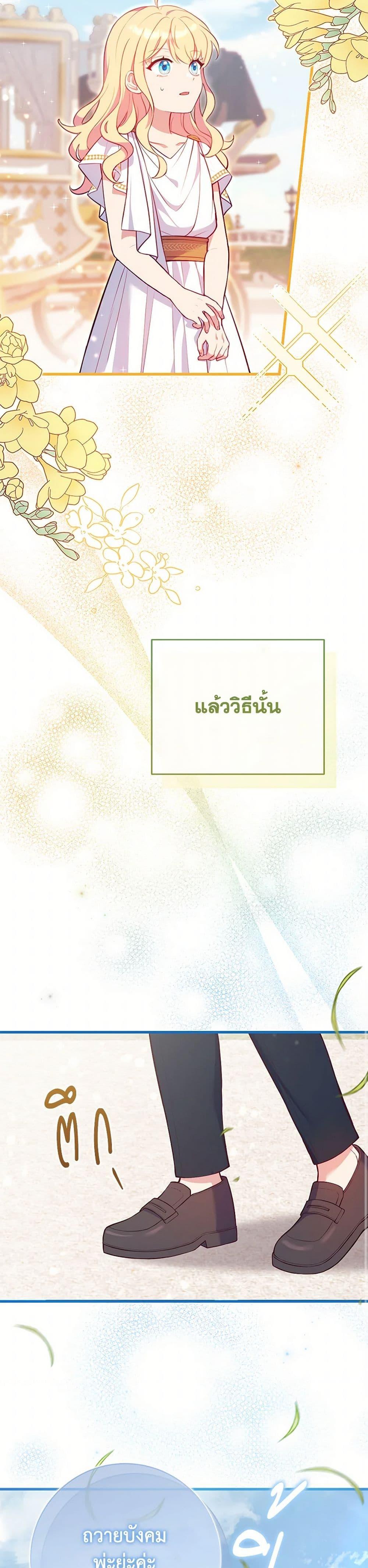 Manga-lc-com อ่านมังงะ อ่านการ์ตูน ออนไลน์ ฟรี I Became a Childhood Friend of the Obsessive Sub Male Lead ตอนที่ 1 2 3 4 5 6 7 8 9 10 11 12 13 14 ฟรี ไม่มีโฆษณา Manga-lc - อ่าน มังงะ อ่าน การ์ตูน ออนไลน์ อ่านมังงะ ฟรี