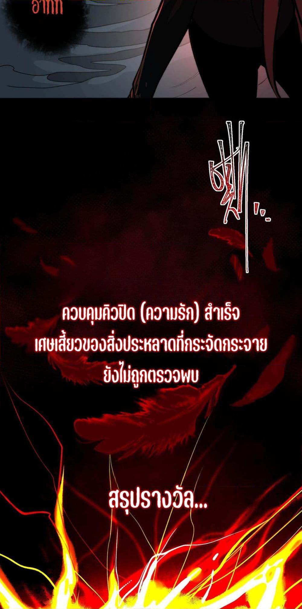 Manga-lc-com อ่านมังงะ อ่านการ์ตูน ออนไลน์ ฟรี I Created An Urban Legend ตอนที่ 1 2 3 4 5 6 7 8 9 10 11 12 13 14 ฟรี ไม่มีโฆษณา Manga-lc - อ่าน มังงะ อ่าน การ์ตูน ออนไลน์ อ่านมังงะ ฟรี