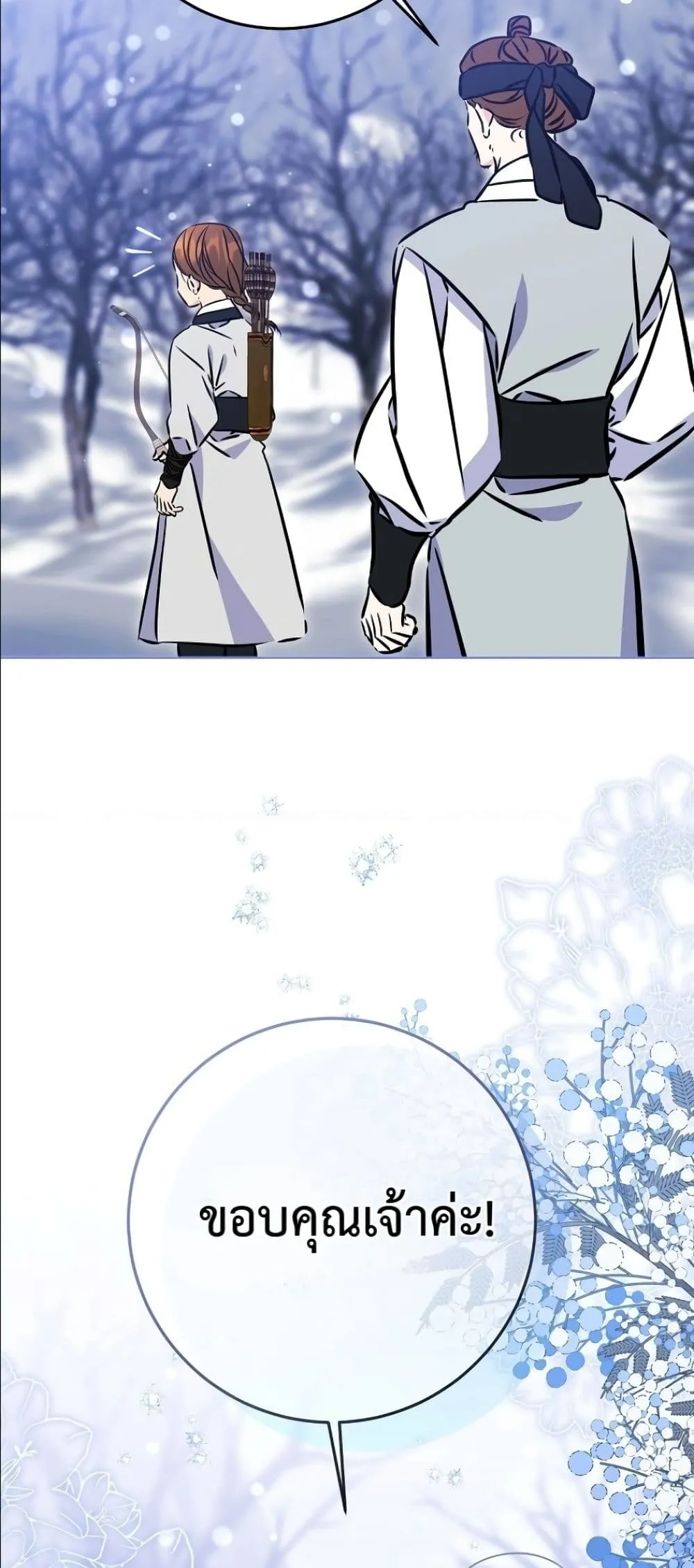 Manga-lc-com อ่านมังงะ อ่านการ์ตูน ออนไลน์ ฟรี The Princess’s Guide to a Perfect Life ตอนที่ 1 2 3 4 5 6 7 8 9 10 11 12 13 14 ฟรี ไม่มีโฆษณา Manga-lc - อ่าน มังงะ อ่าน การ์ตูน ออนไลน์ อ่านมังงะ ฟรี