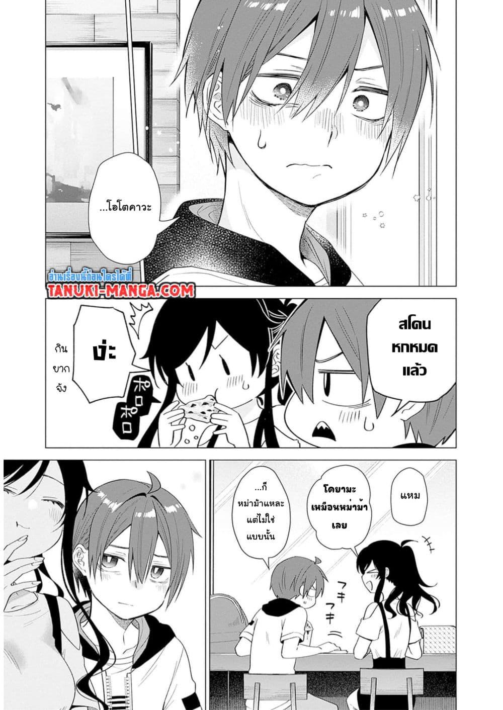 Manga-lc-com อ่านมังงะ อ่านการ์ตูน ออนไลน์ ฟรี VTuber wa Mama Naranai! ตอนที่ 1 2 3 4 5 6 7 8 9 10 11 12 13 14 ฟรี ไม่มีโฆษณา Manga-lc - อ่าน มังงะ อ่าน การ์ตูน ออนไลน์ อ่านมังงะ ฟรี