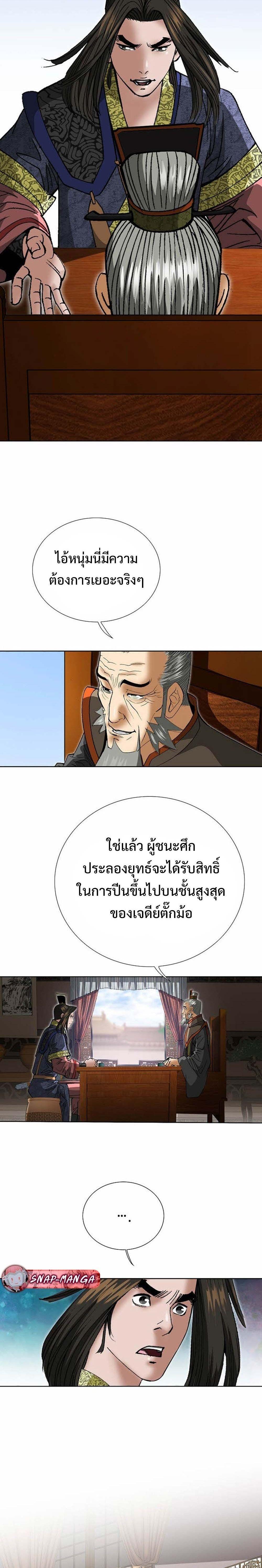 Manga-lc-com อ่านมังงะ อ่านการ์ตูน ออนไลน์ ฟรี Biography of a Novice Warrior ตอนที่ 1 2 3 4 5 6 7 8 9 10 11 12 13 14 ฟรี ไม่มีโฆษณา Manga-lc - อ่าน มังงะ อ่าน การ์ตูน ออนไลน์ อ่านมังงะ ฟรี