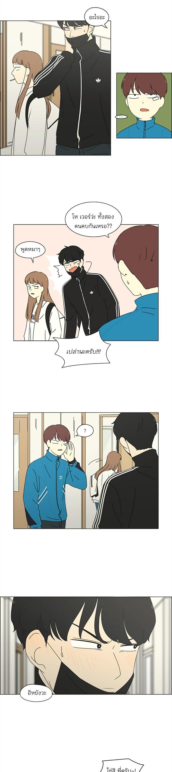 Manga-lc-com อ่านมังงะ อ่านการ์ตูน ออนไลน์ ฟรี Love Revolution รักนี้ต้องปฏิวัติ ตอนที่ 1 2 3 4 5 6 7 8 9 10 11 12 13 14 ฟรี ไม่มีโฆษณา Manga-lc - อ่าน มังงะ อ่าน การ์ตูน ออนไลน์ อ่านมังงะ ฟรี