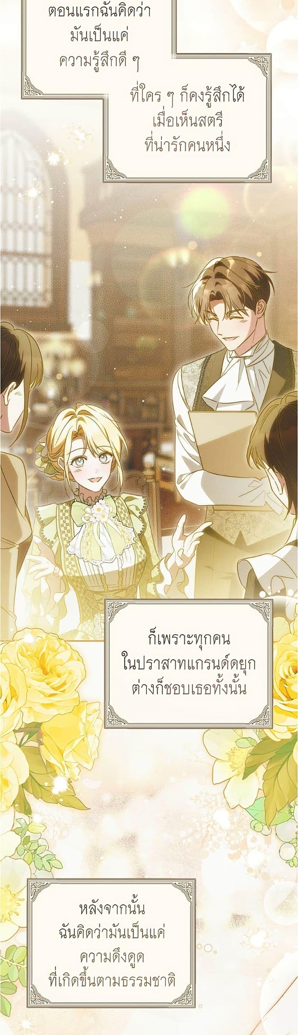 Manga-lc-com อ่านมังงะ อ่านการ์ตูน ออนไลน์ ฟรี Born to Be the Grand Duchess ตอนที่ 1 2 3 4 5 6 7 8 9 10 11 12 13 14 ฟรี ไม่มีโฆษณา Manga-lc - อ่าน มังงะ อ่าน การ์ตูน ออนไลน์ อ่านมังงะ ฟรี