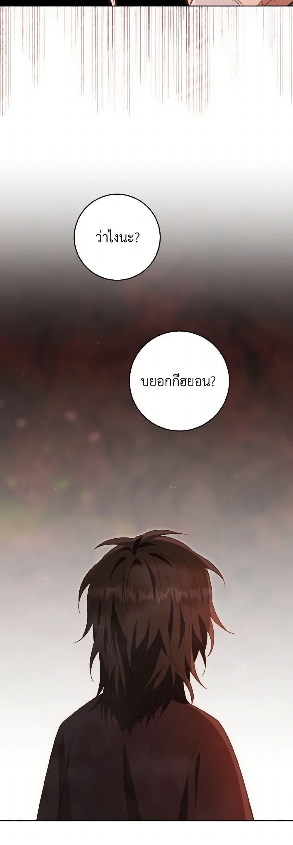 Manga-lc-com อ่านมังงะ อ่านการ์ตูน ออนไลน์ ฟรี I Became the Despised Granddaughter of the Powerful Martial Arts Family ตอนที่ 1 2 3 4 5 6 7 8 9 10 11 12 13 14 ฟรี ไม่มีโฆษณา Manga-lc - อ่าน มังงะ อ่าน การ์ตูน ออนไลน์ อ่านมังงะ ฟรี