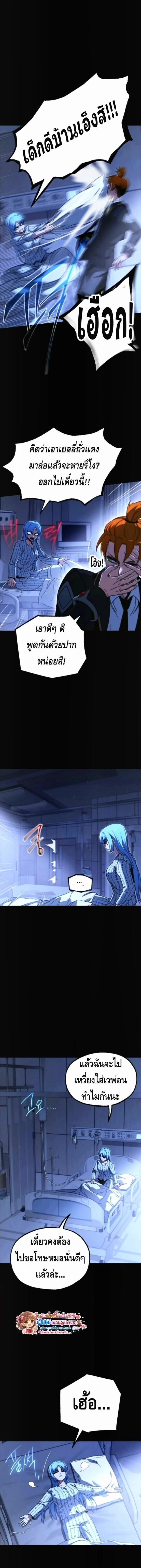 Manga-lc-com อ่านมังงะ อ่านการ์ตูน ออนไลน์ ฟรี I Took over The Academy With a Single Sashimi Knife ตอนที่ 1 2 3 4 5 6 7 8 9 10 11 12 13 14 ฟรี ไม่มีโฆษณา Manga-lc - อ่าน มังงะ อ่าน การ์ตูน ออนไลน์ อ่านมังงะ ฟรี