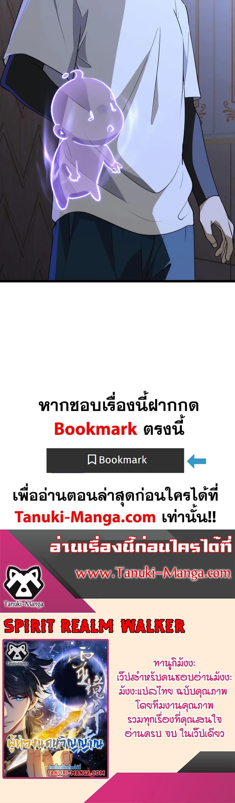 Manga-lc-com อ่านมังงะ อ่านการ์ตูน ออนไลน์ ฟรี Spirit Realm Walker ตอนที่ 1 2 3 4 5 6 7 8 9 10 11 12 13 14 ฟรี ไม่มีโฆษณา Manga-lc - อ่าน มังงะ อ่าน การ์ตูน ออนไลน์ อ่านมังงะ ฟรี