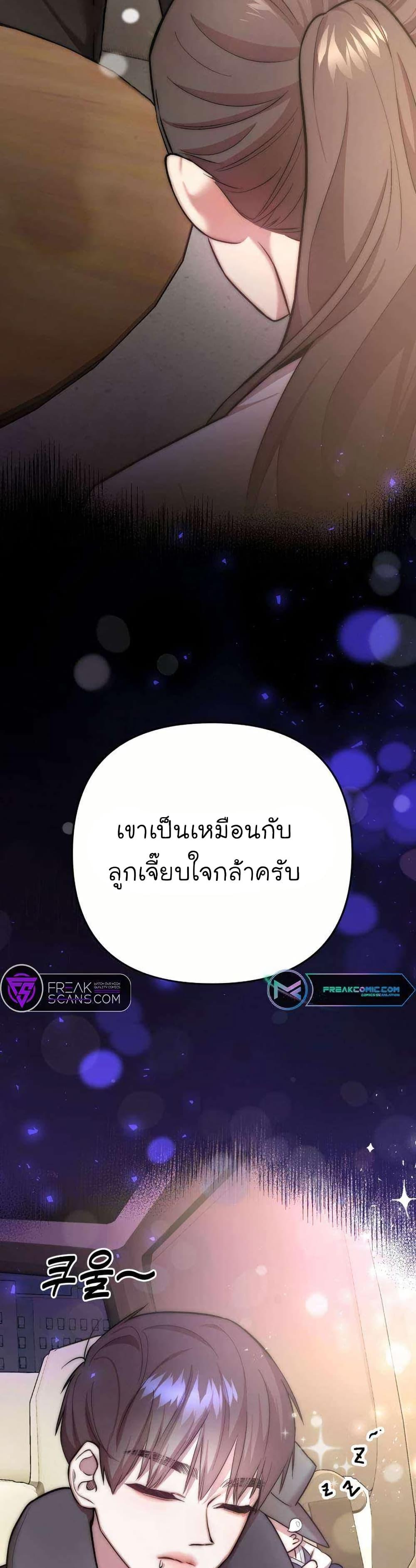 Manga-lc-com อ่านมังงะ อ่านการ์ตูน ออนไลน์ ฟรี Acting Genius, TOP Idol! ตอนที่ 1 2 3 4 5 6 7 8 9 10 11 12 13 14 ฟรี ไม่มีโฆษณา Manga-lc - อ่าน มังงะ อ่าน การ์ตูน ออนไลน์ อ่านมังงะ ฟรี