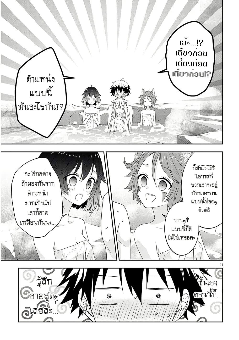 Manga-lc-com อ่านมังงะ อ่านการ์ตูน ออนไลน์ ฟรี Maou ni Natta node, Dungeon Tsukutte Jingai Musume to Honobono suru ตอนที่ 1 2 3 4 5 6 7 8 9 10 11 12 13 14 ฟรี ไม่มีโฆษณา Manga-lc - อ่าน มังงะ อ่าน การ์ตูน ออนไลน์ อ่านมังงะ ฟรี
