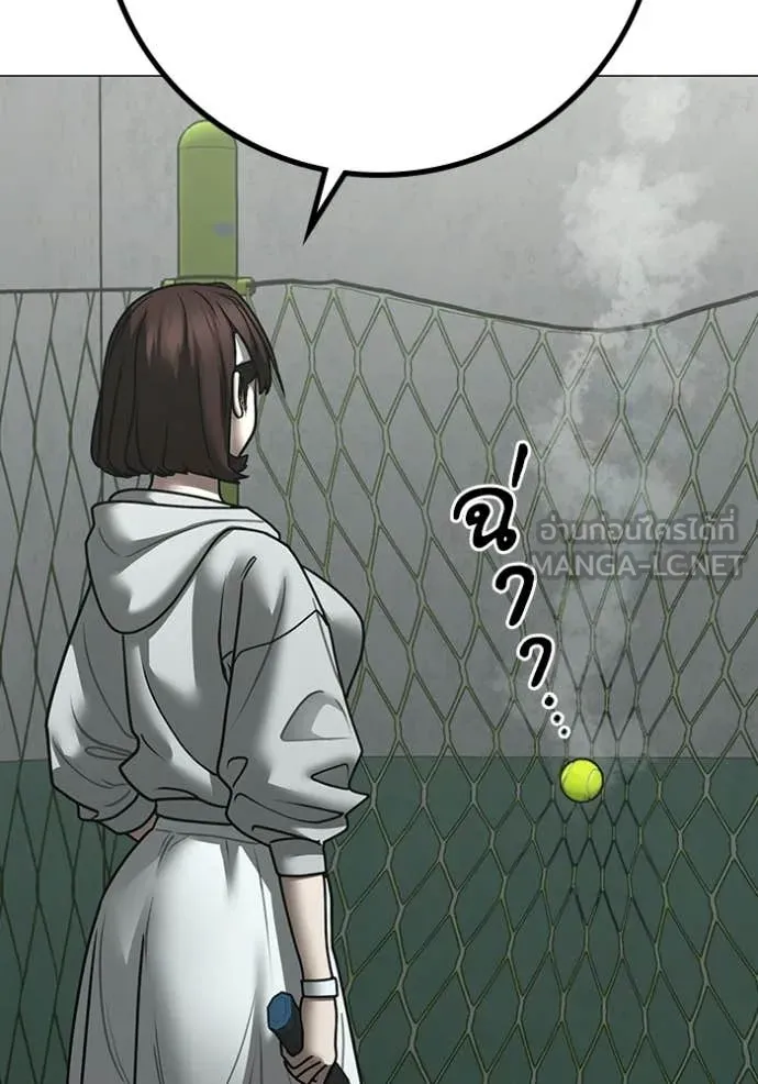 reality ตอนที่ 176 รูปที่ 50