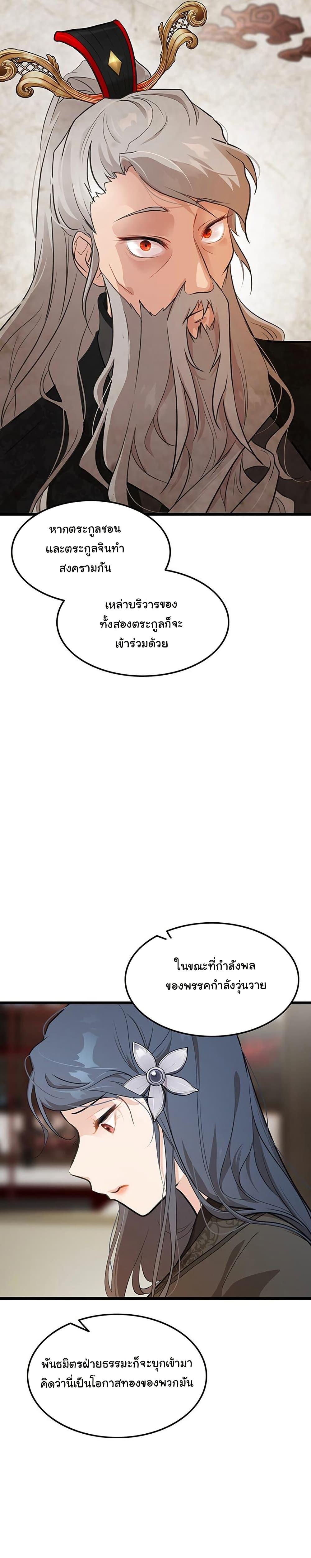 Manga-lc-com อ่านมังงะ อ่านการ์ตูน ออนไลน์ ฟรี My Wife is the Demonic Cult Leader ตอนที่ 1 2 3 4 5 6 7 8 9 10 11 12 13 14 ฟรี ไม่มีโฆษณา Manga-lc - อ่าน มังงะ อ่าน การ์ตูน ออนไลน์ อ่านมังงะ ฟรี