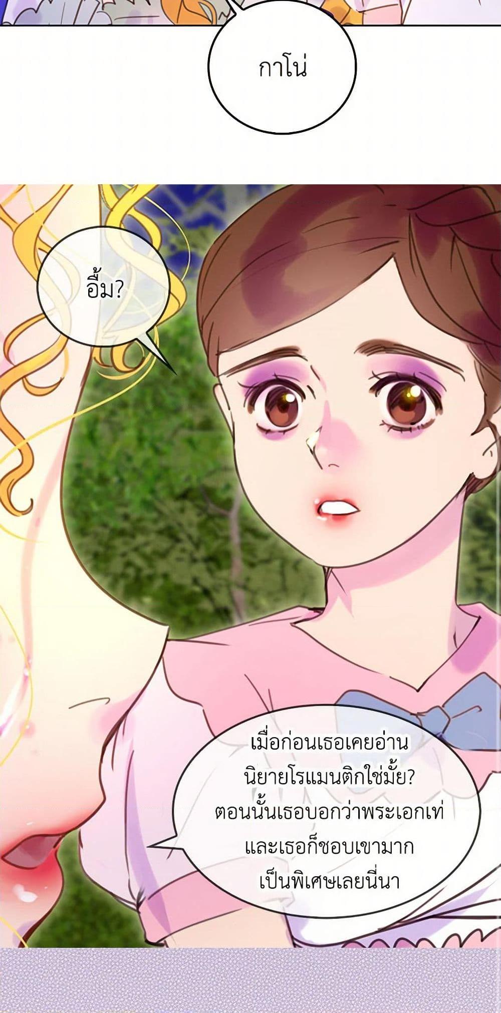 Manga-lc-com อ่านมังงะ อ่านการ์ตูน ออนไลน์ ฟรี Miss Not-So Sidekick ตอนที่ 1 2 3 4 5 6 7 8 9 10 11 12 13 14 ฟรี ไม่มีโฆษณา Manga-lc - อ่าน มังงะ อ่าน การ์ตูน ออนไลน์ อ่านมังงะ ฟรี