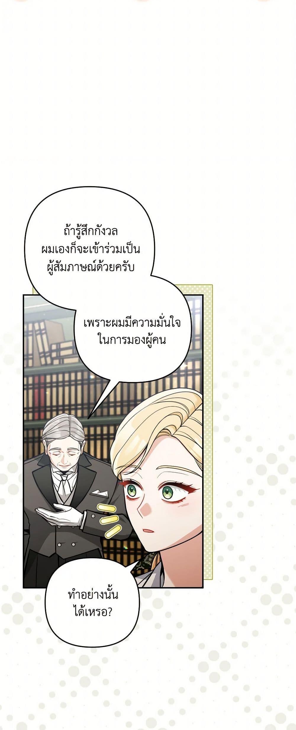 Manga-lc-com อ่านมังงะ อ่านการ์ตูน ออนไลน์ ฟรี Please Don’t Come To The Villainess’ Stationery Store! ตอนที่ 1 2 3 4 5 6 7 8 9 10 11 12 13 14 ฟรี ไม่มีโฆษณา Manga-lc - อ่าน มังงะ อ่าน การ์ตูน ออนไลน์ อ่านมังงะ ฟรี