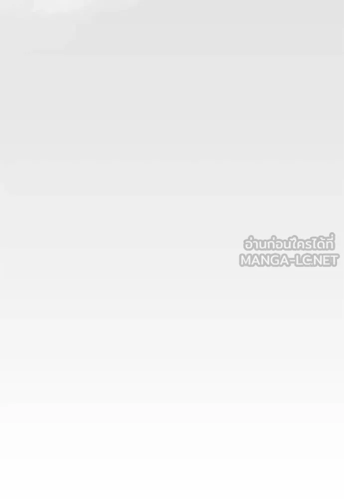 ยมราชลงทัณฑ์ ตอนที่ 75 รูปที่ 189