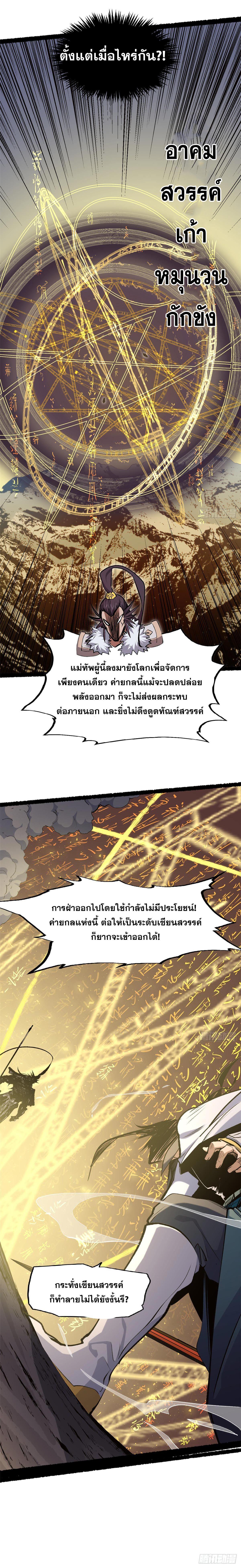 Manga-lc-com อ่านมังงะ อ่านการ์ตูน ออนไลน์ ฟรี Top Tier Providence ตอนที่ 1 2 3 4 5 6 7 8 9 10 11 12 13 14 ฟรี ไม่มีโฆษณา Manga-lc - อ่าน มังงะ อ่าน การ์ตูน ออนไลน์ อ่านมังงะ ฟรี