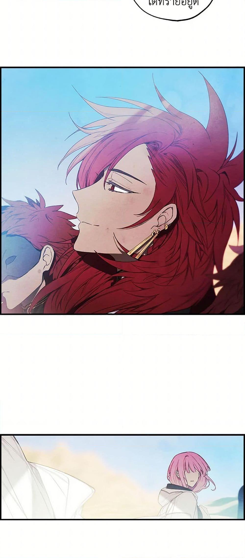 Manga-lc-com อ่านมังงะ อ่านการ์ตูน ออนไลน์ ฟรี The Princess’s Doll Shop ตอนที่ 1 2 3 4 5 6 7 8 9 10 11 12 13 14 ฟรี ไม่มีโฆษณา Manga-lc - อ่าน มังงะ อ่าน การ์ตูน ออนไลน์ อ่านมังงะ ฟรี