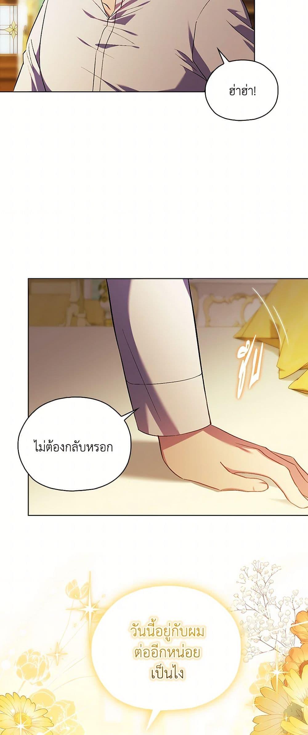 Manga-lc-com อ่านมังงะ อ่านการ์ตูน ออนไลน์ ฟรี I Don’t Trust My Twin Sister Series ตอนที่ 1 2 3 4 5 6 7 8 9 10 11 12 13 14 ฟรี ไม่มีโฆษณา Manga-lc - อ่าน มังงะ อ่าน การ์ตูน ออนไลน์ อ่านมังงะ ฟรี