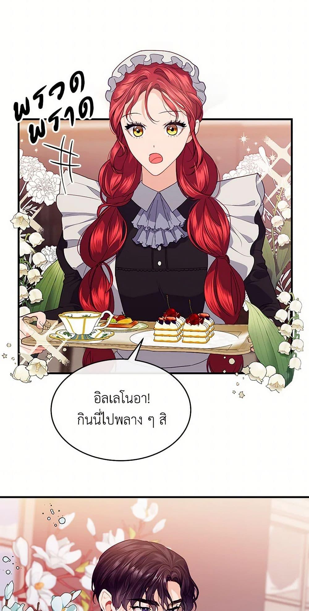 Manga-lc-com อ่านมังงะ อ่านการ์ตูน ออนไลน์ ฟรี The Elegant Sea of Savagery ตอนที่ 1 2 3 4 5 6 7 8 9 10 11 12 13 14 ฟรี ไม่มีโฆษณา Manga-lc - อ่าน มังงะ อ่าน การ์ตูน ออนไลน์ อ่านมังงะ ฟรี