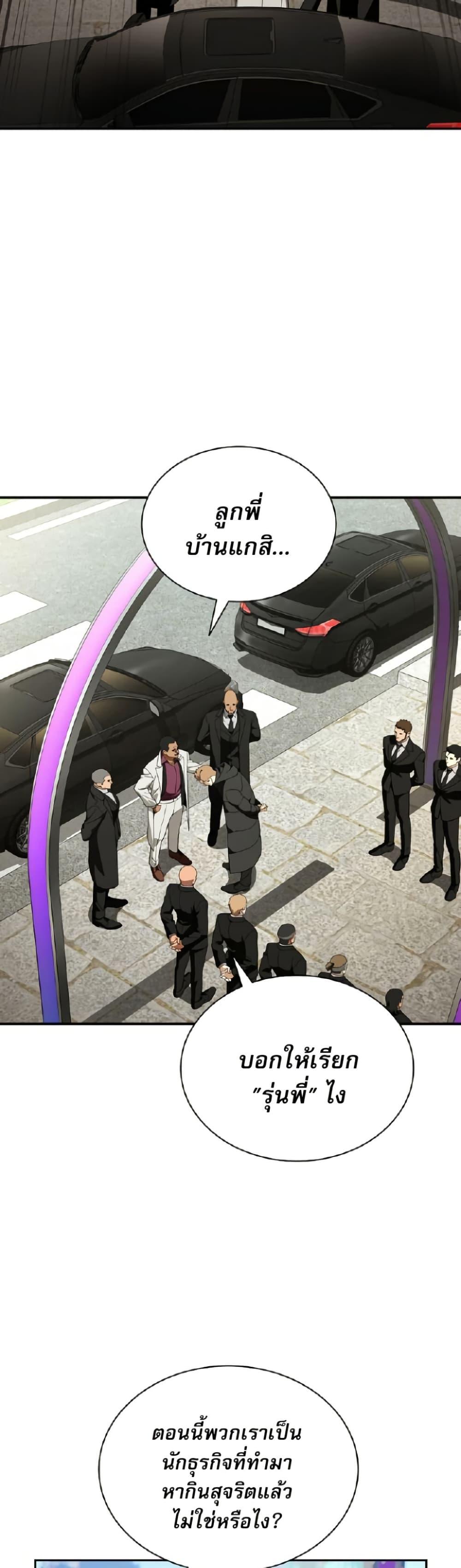 Manga-lc-com อ่านมังงะ อ่านการ์ตูน ออนไลน์ ฟรี Reveries of the Moonlight ตอนที่ 1 2 3 4 5 6 7 8 9 10 11 12 13 14 ฟรี ไม่มีโฆษณา Manga-lc - อ่าน มังงะ อ่าน การ์ตูน ออนไลน์ อ่านมังงะ ฟรี