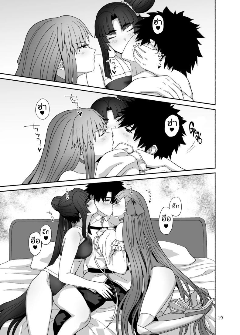 Doujin-Lc- อ่าน โดจิน มังฮวา เกาหลี ญี่ปุ่น จีน แปลไทย ชีวิตที่ได้อยู่กับบริวารที่น่ารักของฉัน [Tsukinami Days (Kiya Hajime)] Watashi to Itoshii Hito no Ohanashi My life with my lovely servant(s) (FateGrand Order) ตอนที่ 1 2 3 4 5 6 7 8 9 10 11 12 13 14 ฟรี ไม่มีโฆษณา อ่าน โดจิน Manhwa เกาหลี ญี่ปุ่น จีน เรามีครบ คัดมาให้เน้นๆ โดจิน 18+ รับประกันความฟินโดย  Doujin Lc