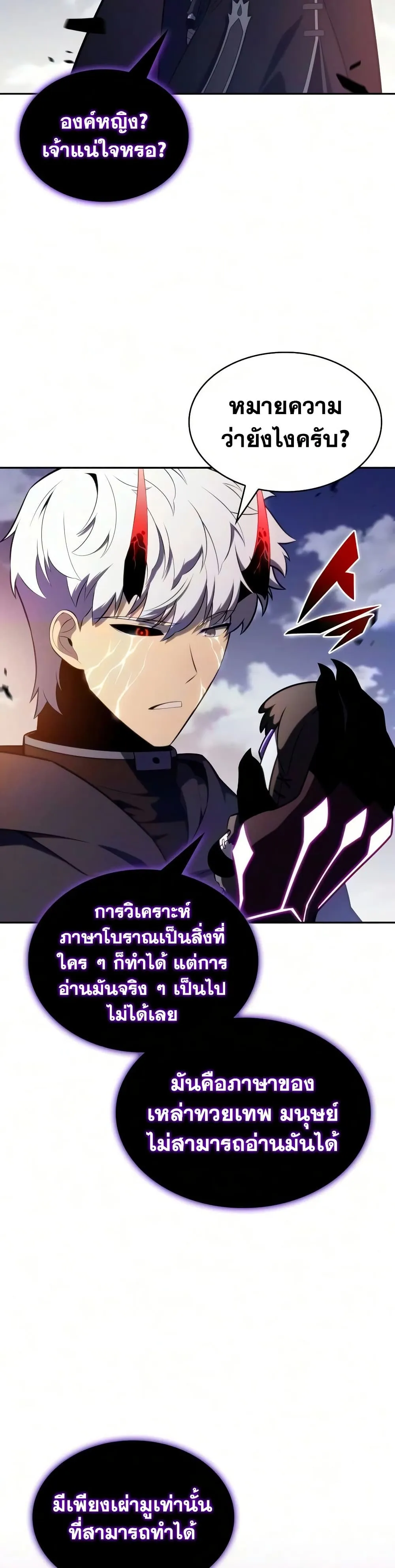 Manga-lc-com อ่านมังงะ อ่านการ์ตูน ออนไลน์ ฟรี The Regressed Son of a Duke is an Assassin – ลูกชายคนเล็กของ ตอนที่ 1 2 3 4 5 6 7 8 9 10 11 12 13 14 ฟรี ไม่มีโฆษณา Manga-lc - อ่าน มังงะ อ่าน การ์ตูน ออนไลน์ อ่านมังงะ ฟรี