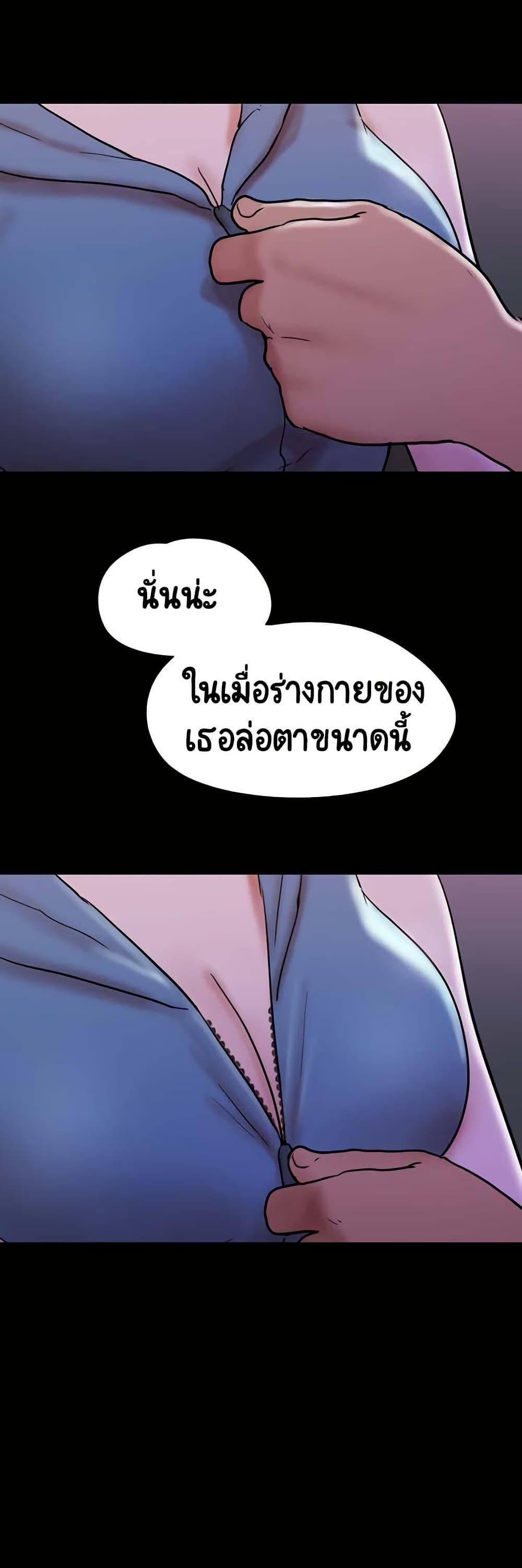 Doujin-Lc- อ่าน โดจิน มังฮวา เกาหลี ญี่ปุ่น จีน แปลไทย Not to Be Missed ตอนที่ 1 2 3 4 5 6 7 8 9 10 11 12 13 14 ฟรี ไม่มีโฆษณา อ่าน โดจิน Manhwa เกาหลี ญี่ปุ่น จีน เรามีครบ คัดมาให้เน้นๆ โดจิน 18+ รับประกันความฟินโดย  Doujin Lc