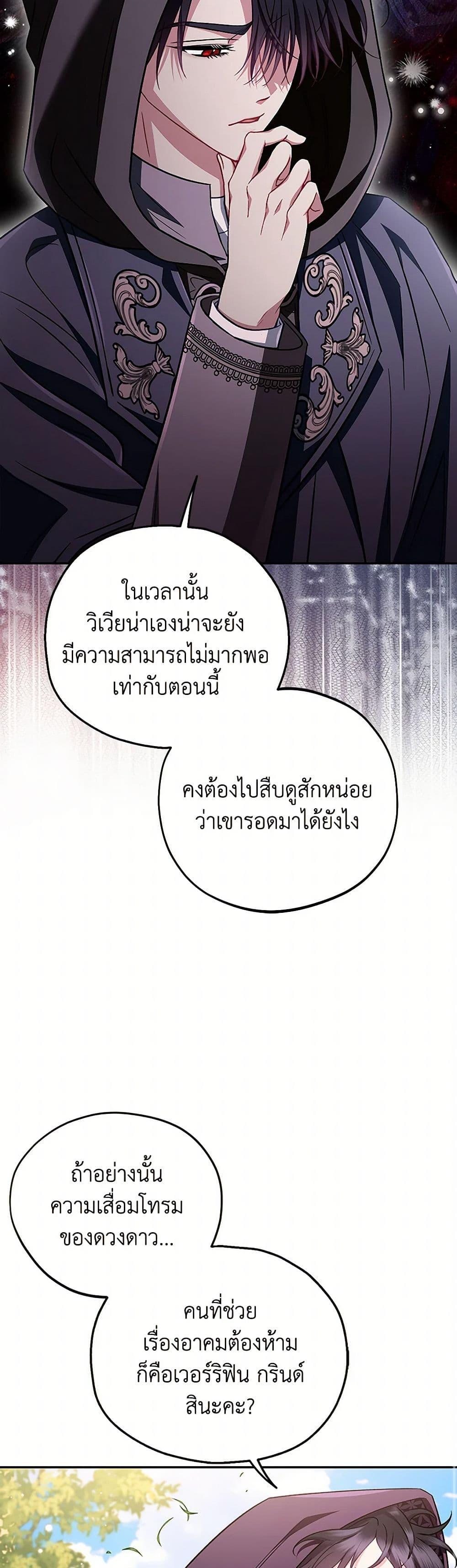 Manga-lc-com อ่านมังงะ อ่านการ์ตูน ออนไลน์ ฟรี I Will Become the Villain’s Poison Taster ตอนที่ 1 2 3 4 5 6 7 8 9 10 11 12 13 14 ฟรี ไม่มีโฆษณา Manga-lc - อ่าน มังงะ อ่าน การ์ตูน ออนไลน์ อ่านมังงะ ฟรี