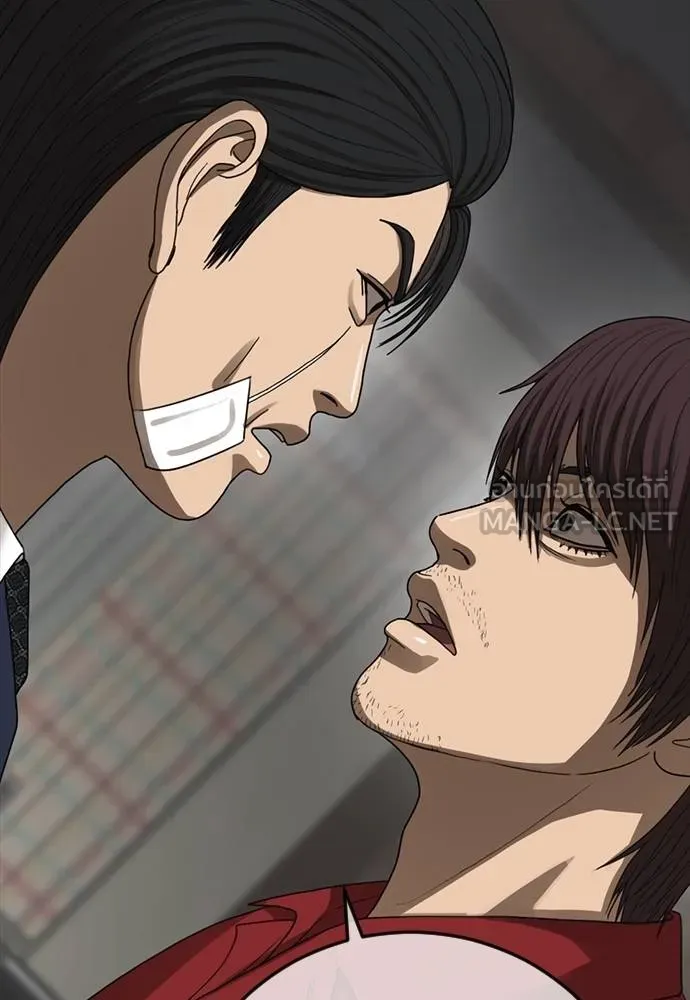 Y2K ตอนที่ 54 รูปที่ 87