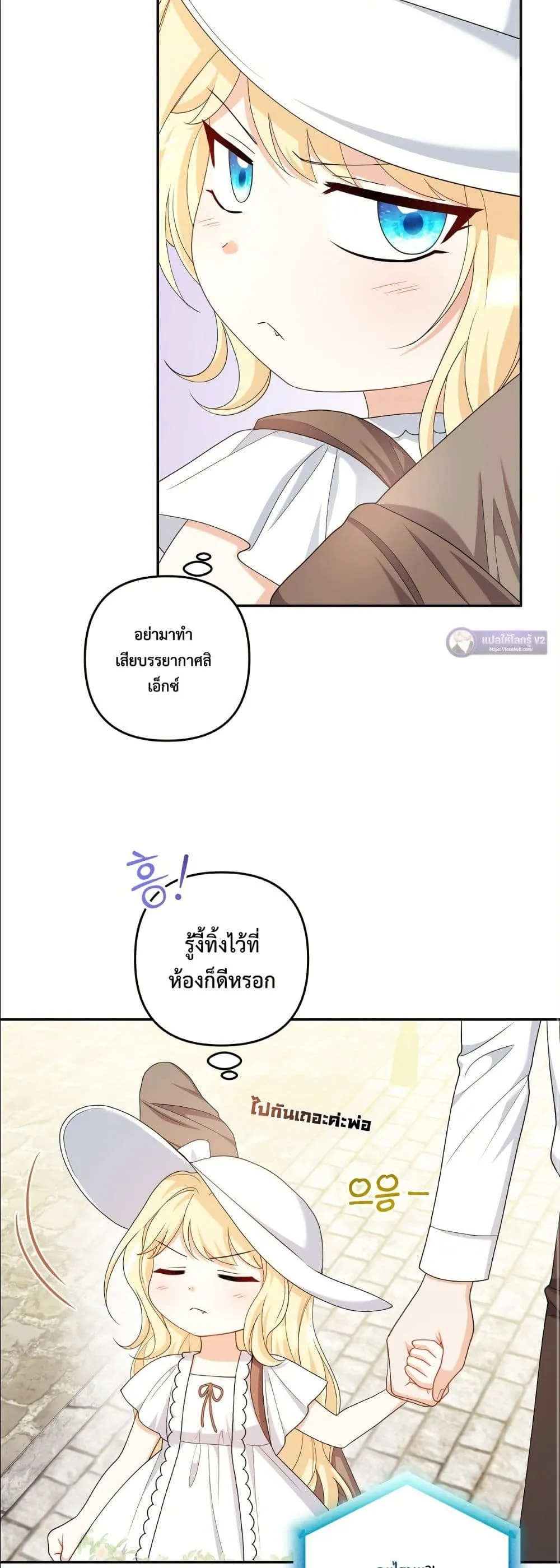 Manga-lc-com อ่านมังงะ อ่านการ์ตูน ออนไลน์ ฟรี I’m the Only Granddaughter of the Strongest Duke ตอนที่ 1 2 3 4 5 6 7 8 9 10 11 12 13 14 ฟรี ไม่มีโฆษณา Manga-lc - อ่าน มังงะ อ่าน การ์ตูน ออนไลน์ อ่านมังงะ ฟรี