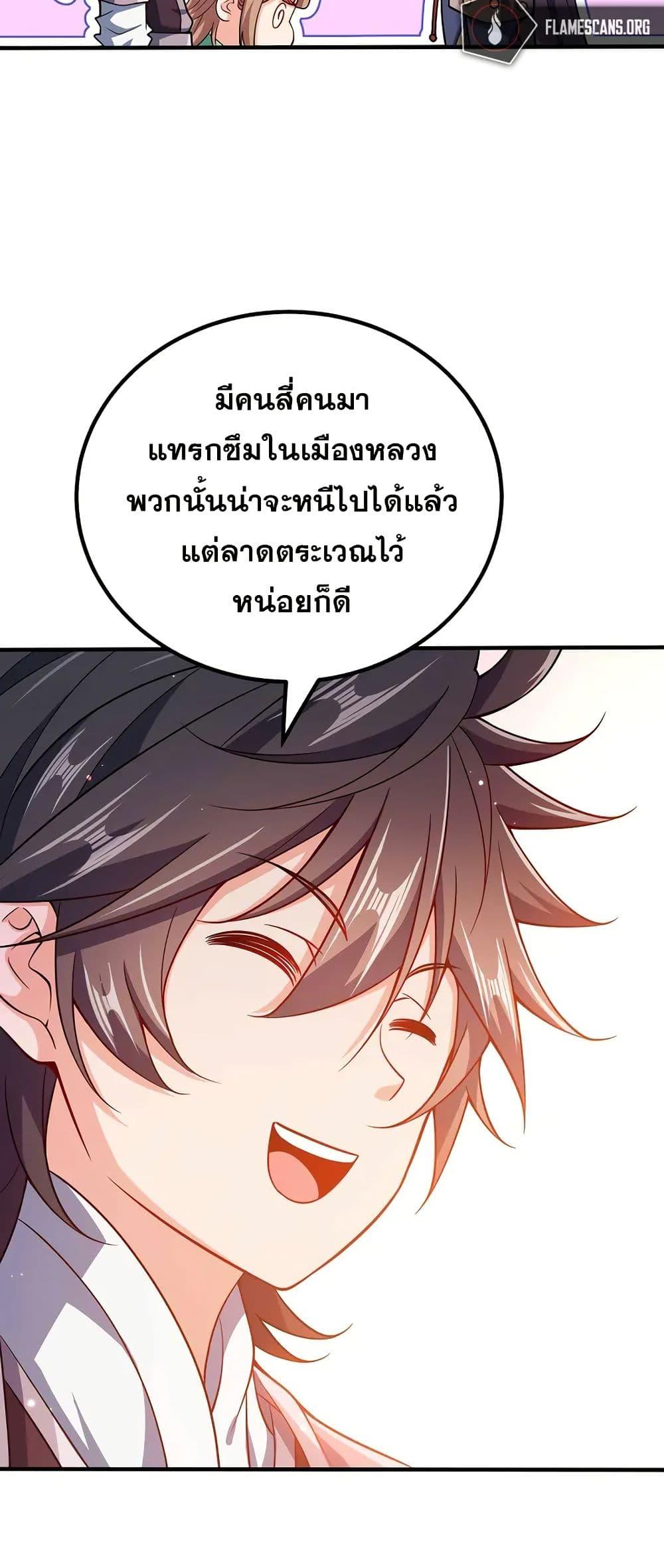 Manga-lc-com อ่านมังงะ อ่านการ์ตูน ออนไลน์ ฟรี My Wife is Actually the Future Tyrant Empress ตอนที่ 1 2 3 4 5 6 7 8 9 10 11 12 13 14 ฟรี ไม่มีโฆษณา Manga-lc - อ่าน มังงะ อ่าน การ์ตูน ออนไลน์ อ่านมังงะ ฟรี