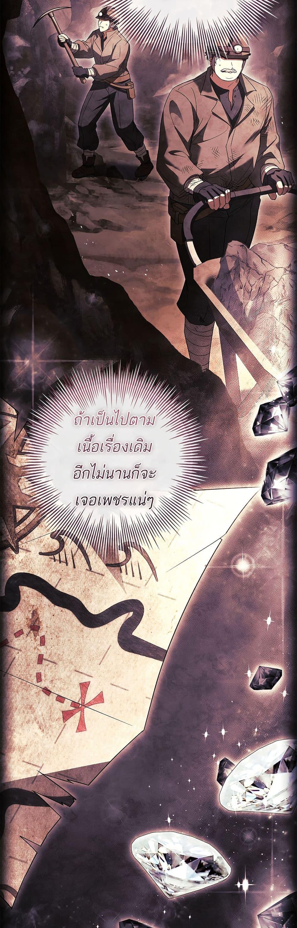 Manga-lc-com อ่านมังงะ อ่านการ์ตูน ออนไลน์ ฟรี Honey, Why Can’t We Get a Divorce ตอนที่ 1 2 3 4 5 6 7 8 9 10 11 12 13 14 ฟรี ไม่มีโฆษณา Manga-lc - อ่าน มังงะ อ่าน การ์ตูน ออนไลน์ อ่านมังงะ ฟรี