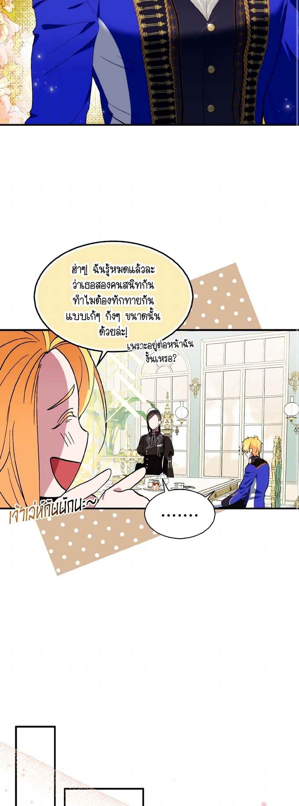 Manga-lc-com อ่านมังงะ อ่านการ์ตูน ออนไลน์ ฟรี I Tried To Be Her Loyal Sword ตอนที่ 1 2 3 4 5 6 7 8 9 10 11 12 13 14 ฟรี ไม่มีโฆษณา Manga-lc - อ่าน มังงะ อ่าน การ์ตูน ออนไลน์ อ่านมังงะ ฟรี