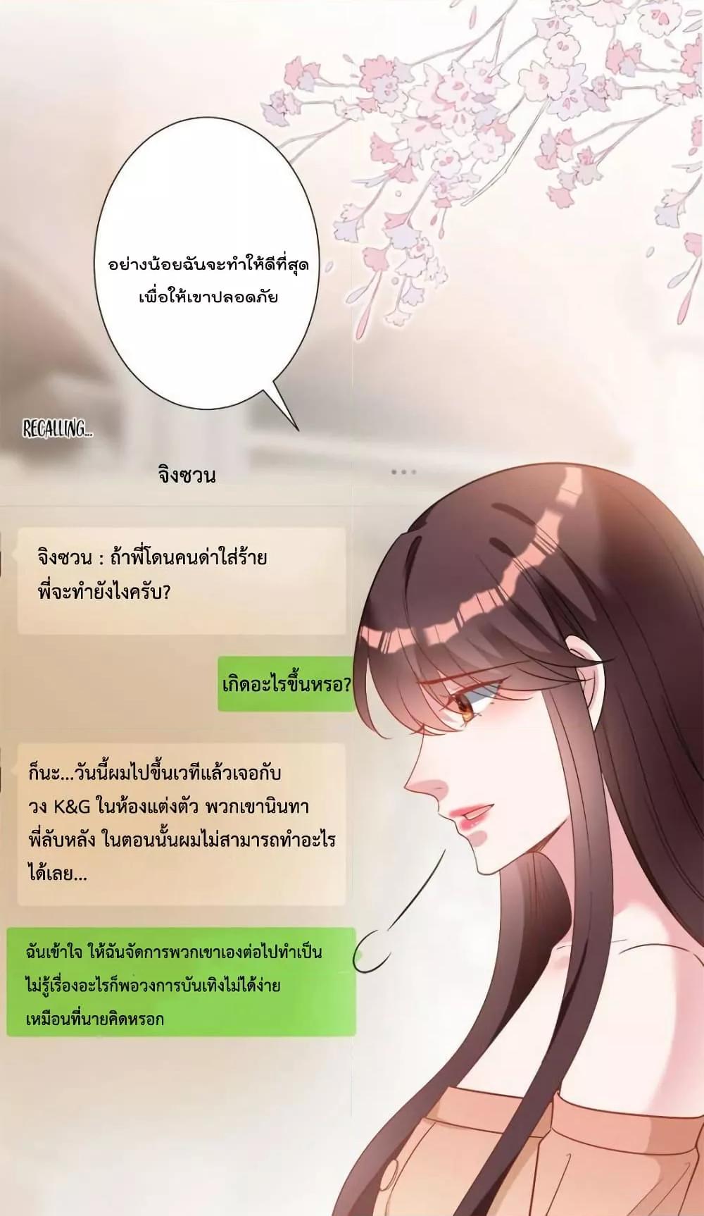Manga-lc-com อ่านมังงะ อ่านการ์ตูน ออนไลน์ ฟรี TrialMarriage ตอนที่ 1 2 3 4 5 6 7 8 9 10 11 12 13 14 ฟรี ไม่มีโฆษณา Manga-lc - อ่าน มังงะ อ่าน การ์ตูน ออนไลน์ อ่านมังงะ ฟรี