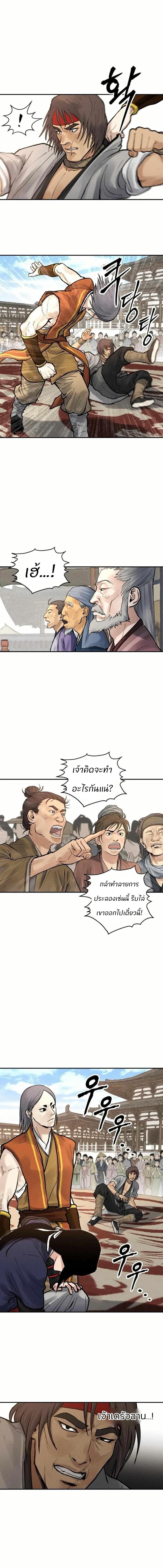 Manga-lc-com อ่านมังงะ อ่านการ์ตูน ออนไลน์ ฟรี Battle of the Martial Masters ตอนที่ 1 2 3 4 5 6 7 8 9 10 11 12 13 14 ฟรี ไม่มีโฆษณา Manga-lc - อ่าน มังงะ อ่าน การ์ตูน ออนไลน์ อ่านมังงะ ฟรี