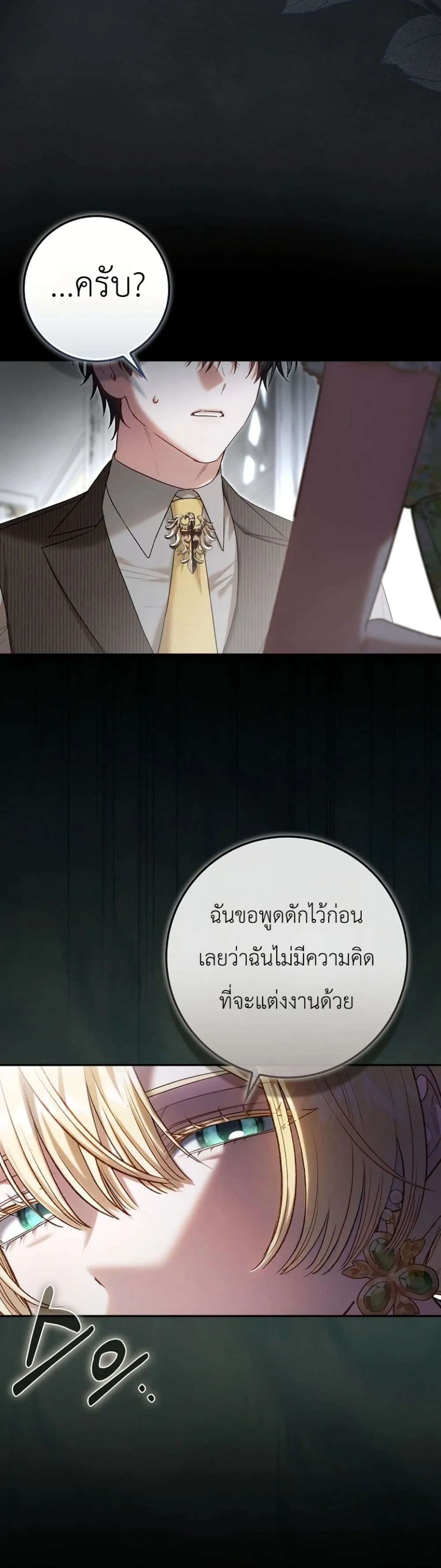 Manga-lc-com อ่านมังงะ อ่านการ์ตูน ออนไลน์ ฟรี Sister-in-Law of the Heroine in a Childcare Novel ตอนที่ 1 2 3 4 5 6 7 8 9 10 11 12 13 14 ฟรี ไม่มีโฆษณา Manga-lc - อ่าน มังงะ อ่าน การ์ตูน ออนไลน์ อ่านมังงะ ฟรี